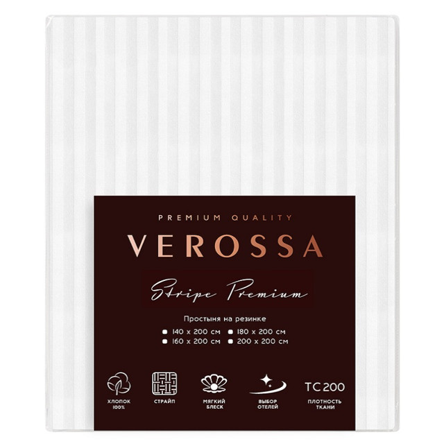 простыня на резинке VEROSSA Stripe 180х200см сатин-страйп белая, арт.712621