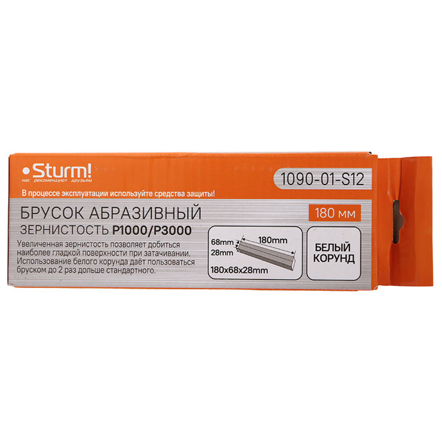 брусок абразивный STURM 180x68x28мм белый