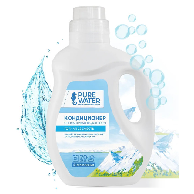 кондиционер для белья PURE WATER Горная свежесть 1л