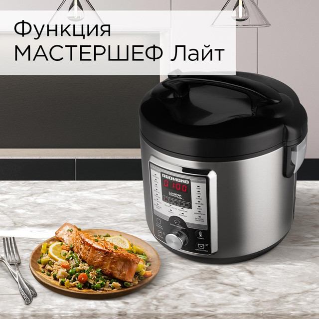 мультиварка РЕДМОНД RMC-M37 860Вт 5л черный