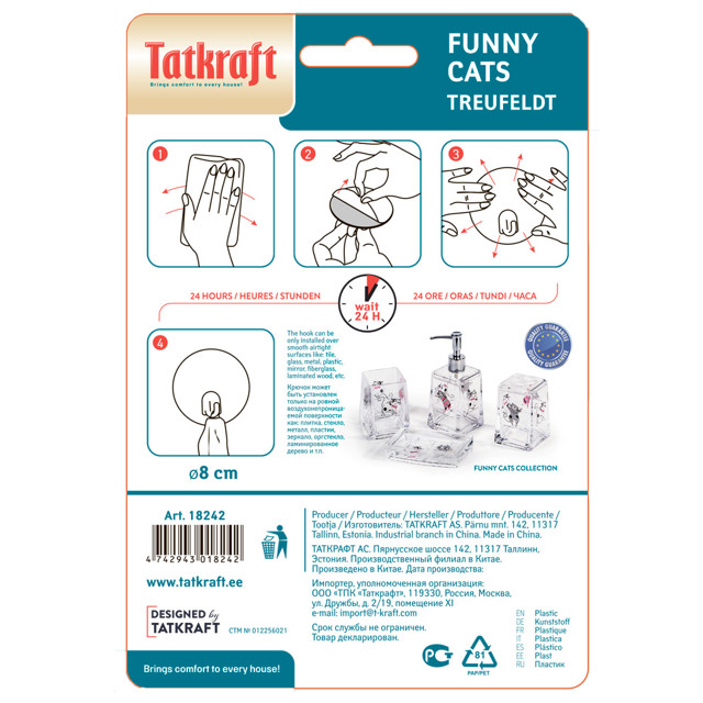 крючок адгезивный Tatkraft FUNNY CATS Treufeld