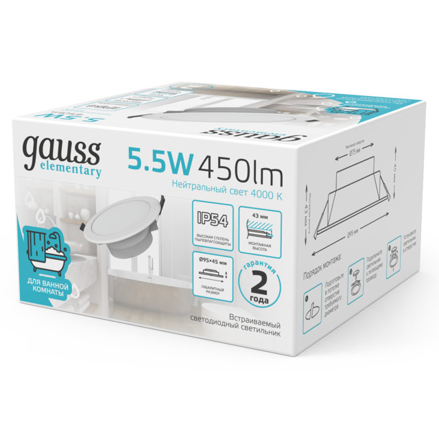 светильник GAUSS Elementary Downlight круг 5,5Вт 450Лм 4000K 185-250В IP54 монтаж белый LED