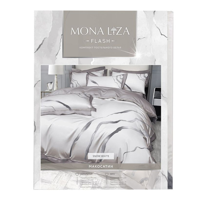 постельное белье 2сп MONA LIZA Flash snow white сатин 4 нав.50х70 и 70х70см, арт.5860/21