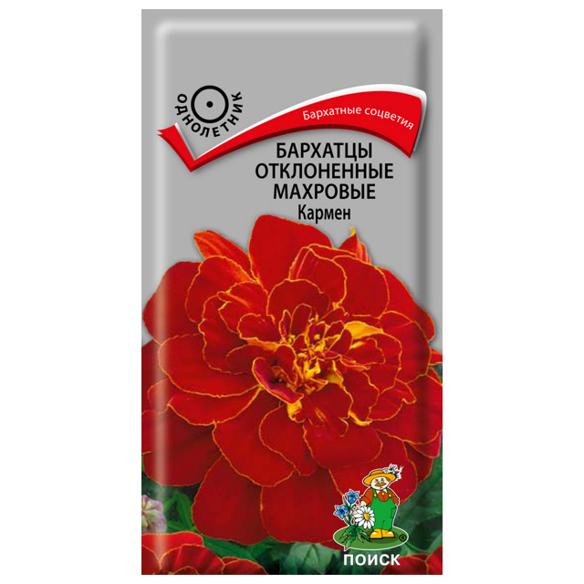 семена Бархатцы Кармен ПОИСК 0,4г отклоненные махровые