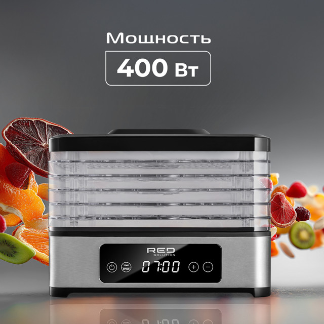 cушилка для овощей и фруктов RED SOLUTION DD011V 400Вт 7 поддонов