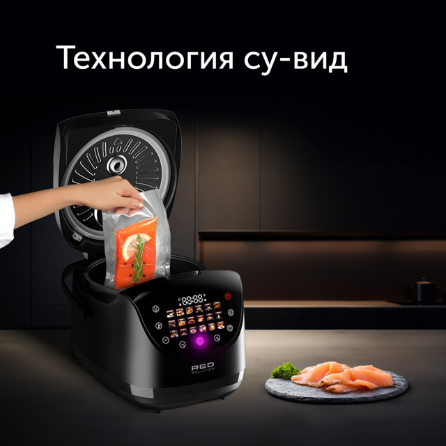 упаковщик вакуумный RED SOLUTION VSM030 120Вт черный