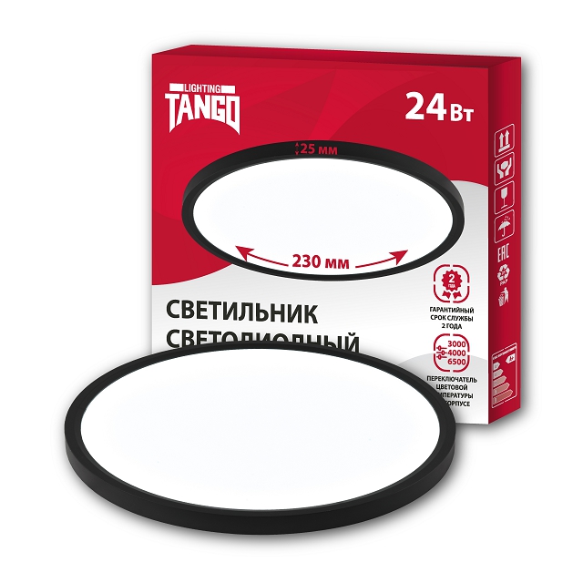 светильник ультратонкий TANGO Ultra Slim 24Вт с переключателем цветовой температуры черный