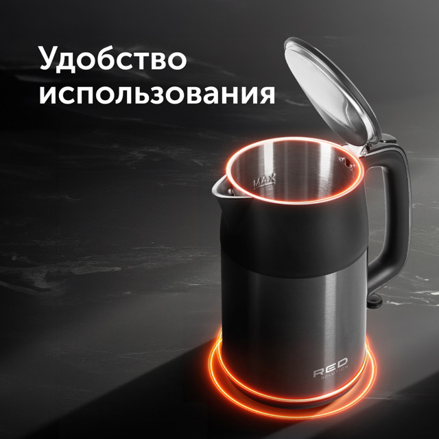 чайник RED SOLUTION AM101 1800Вт 1,5л  металл/пластик черный
