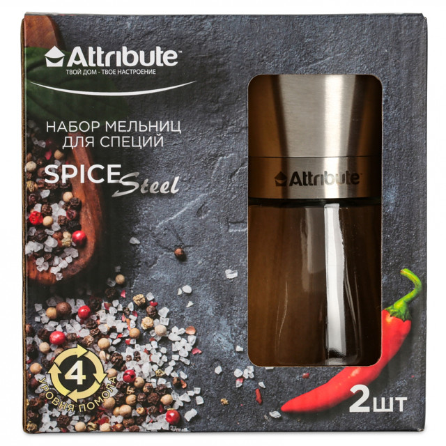 набор мельниц для специй ATTRIBUTE Spice Steel 13,5см 2шт мельницы нерж.сталь, стекло