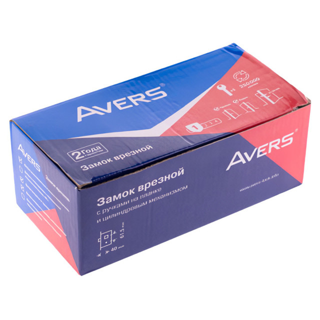 ручка дверная с замком AVERS 1223/60-AB м/о 70мм бронза