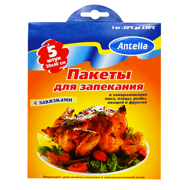 пакеты для запекания и заморозки ANTELLA 30х40 см, 5 шт