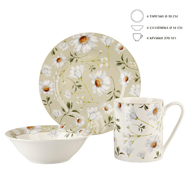 сервиз столовый NOUVELLE HOME Camila 4/12 фарфор