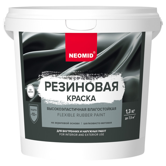 краска акриловая Neomid база А резиновая 1,3кг, арт.4610088000913