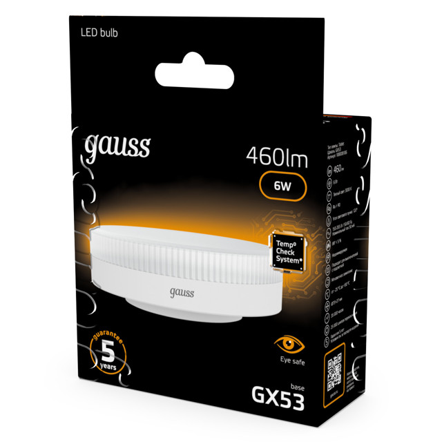 лампа светодиодная GAUSS 6Вт GX53 LED 460Лм 3000K рефлектор