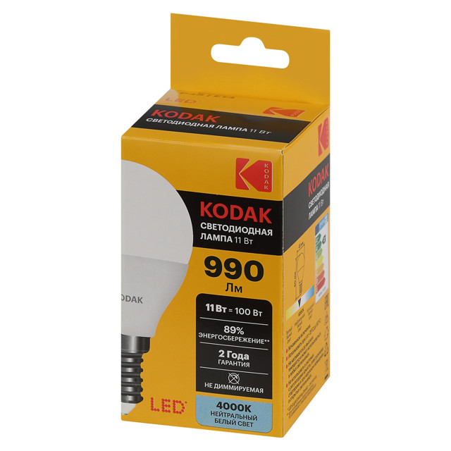 лампа светодиодная KODAK 11Вт E27 990Лм 3000К шар
