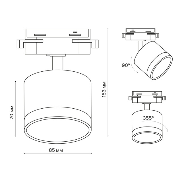 светильник трековый RITTER Artline цилиндр GX53 12Вт белый