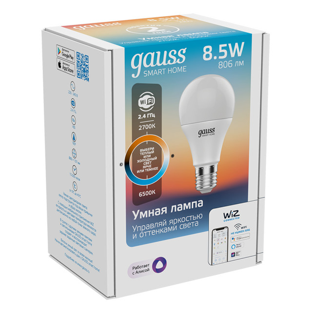 лампа GAUSS Smart Home 8,5Вт E27 LED 806Лм 2700/6500К A60 шар диммиров