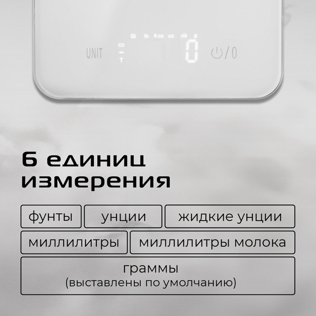 весы кухонные RED SOLUTION S732 до 10кг стекло белый