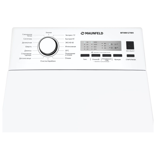 машина стиральная MAUNFELD MFWM127WH 6,5кг/1200об белый