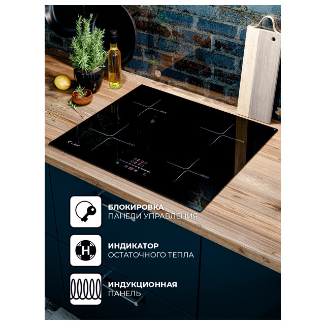 поверхность индукционная LEX EVI640-2BL 60см 4конф.черн.