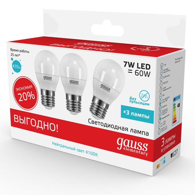 лампа GAUSS Elementary 7Вт 470Лм 4100K E27 LED 3 лампы шар