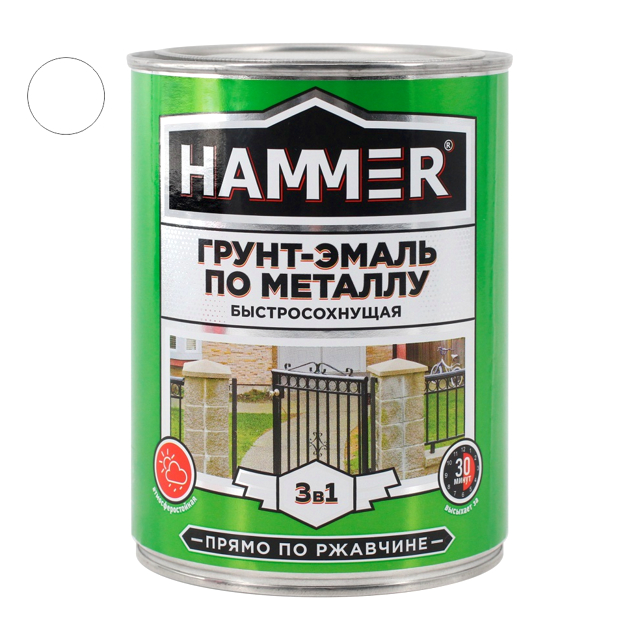 грунт-эмаль по металлу HAMMER 0,9кг белая, арт.ЭК000116559