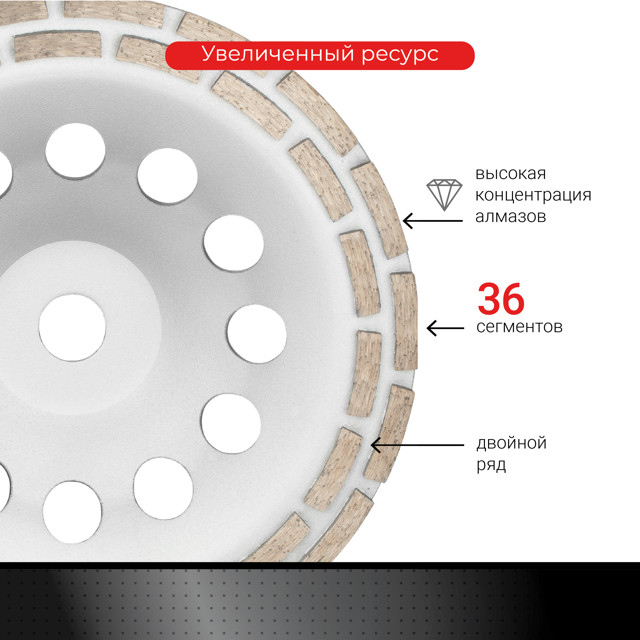 чашка алмазная шлифовальная VIRA 230*22,2мм 2 ряда