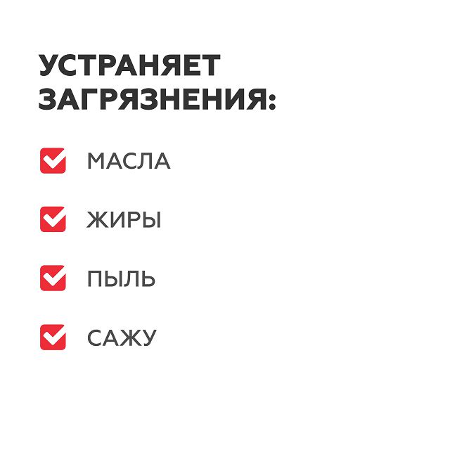 средство ПЛИТОНИТ для очистки межшовных затирок и натурального камня  0,5л, арт.Н009165