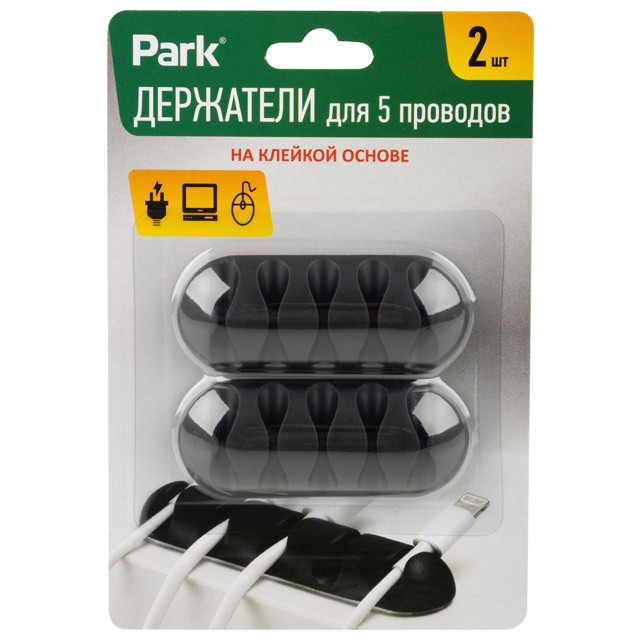 крепление для проводов PARK черное 2шт