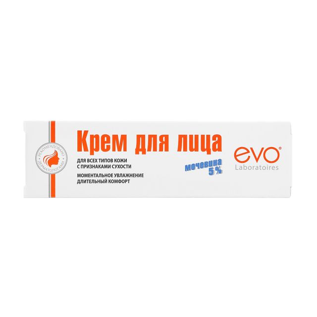 крем для лица EVO с мочевиной 46мл
