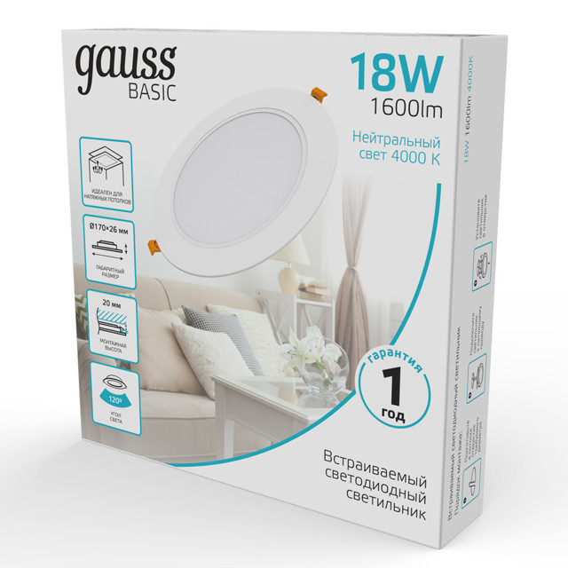 светильник встраиваемый GAUSS Downlight LED 18Вт 1600Лм 4000K IP20 круг белый