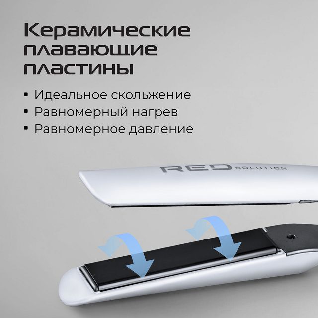 выпрямитель волос RED SOLUTION CI2361 65Вт до 230С керамика