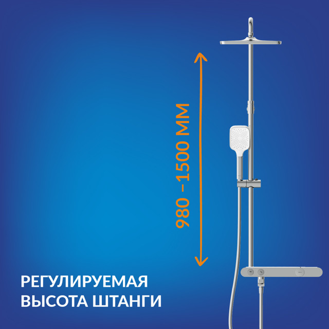 система душевая Cersanit VIVO полка термостат кнопка шланг лейка квадрат