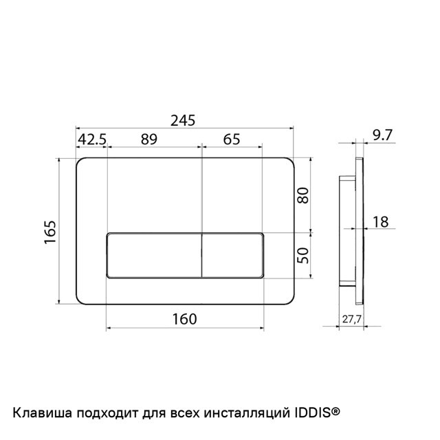 клавиша смывная IDDIS Unifix белая глянцевая