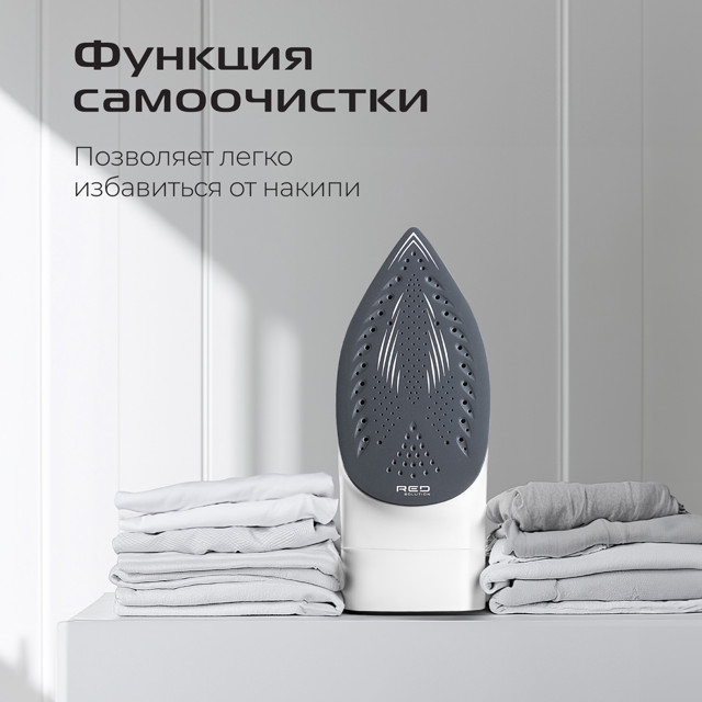 утюг RED SOLUTION C300 2400Вт 150 г/мин керамика серый/белый