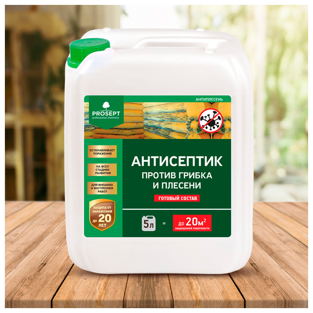 антисептик PROSEPT Антиплесень  5л, арт.025-5