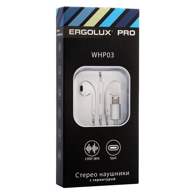 наушники вкладыши проводные Type-C ERGOLUX ELX-WHP03-С01 белый