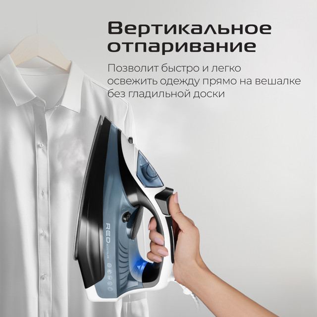 утюг RED SOLUTION I286 2200Вт 180 г/мин керамика синий/черный утюг RED SOLUTION I286 2200Вт 180 г/мин керамика синий/черный