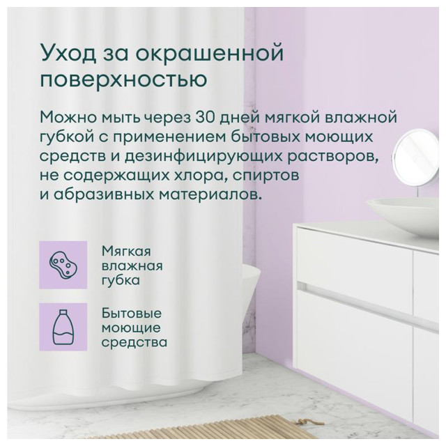 краска в/д TALATU Rytmi 7 База А влагостойкая матовая 2,7 л белая, арт.S1204001003