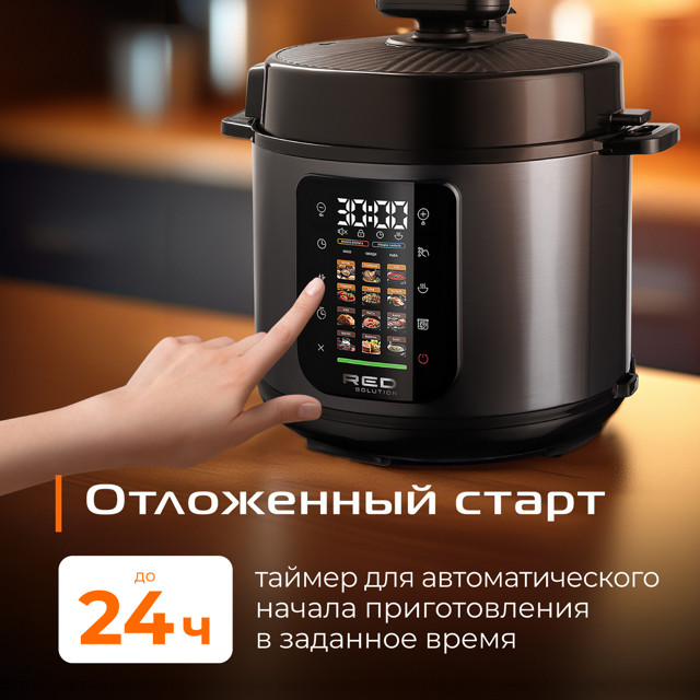 мультиварка-скороварка RED SOLUTION PM4000 1000Вт 6л черный