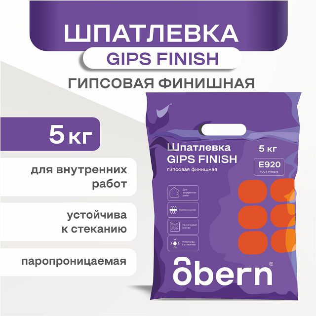 шпаклевка финишная GIPS FINISH OBERN 5кг