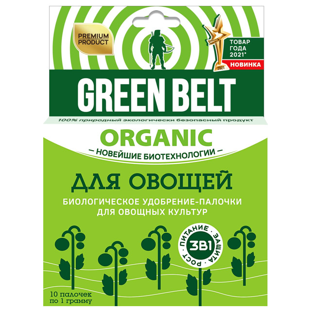 удобрение GREEN BELT палочки для овощных культур 10шт