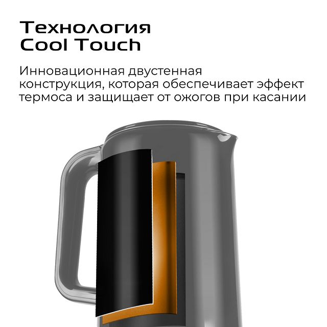 чайник RED SOLUTION AM108D 2000Вт 1,7л черный