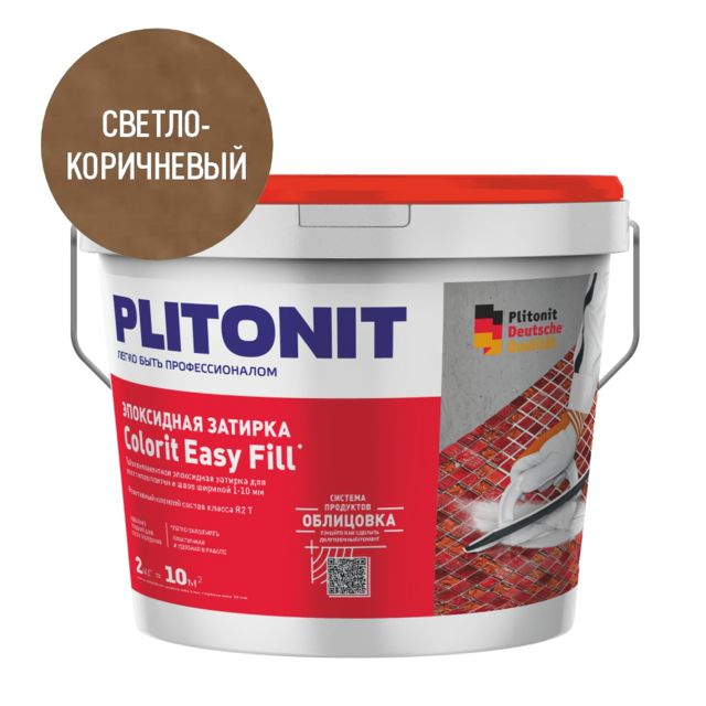 затирка для швов PLITONIT Colorit EasyFill эпокс. 1-10мм 2кг светло-коричневый, арт. Н010422