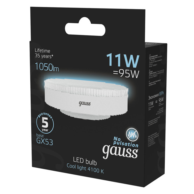 лампа светодиодная GAUSS 11Вт GX53 LED 1050Лм 4100К рефлектор