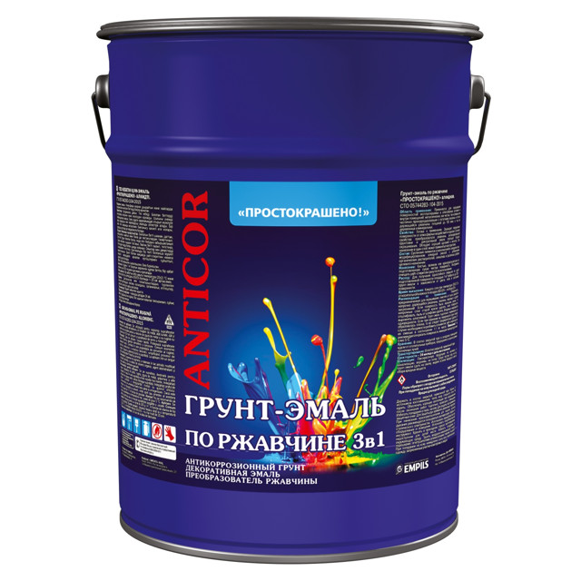 грунт-эмаль по ржавчине ПРОСТОКРАШЕНО! 3в1 белая 5кг, арт.70262