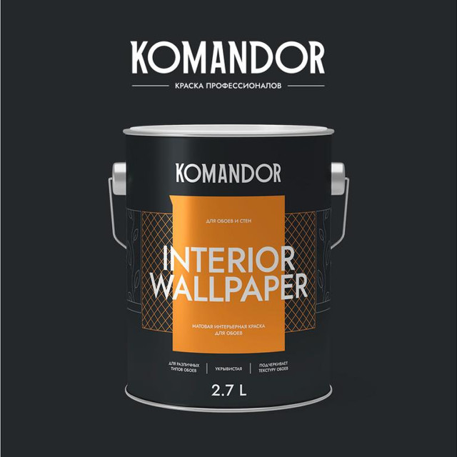 краска в/д KOMANDOR Interior Wallpaper база А матовая для обоев 2,7 л белая, арт.S1306001003
