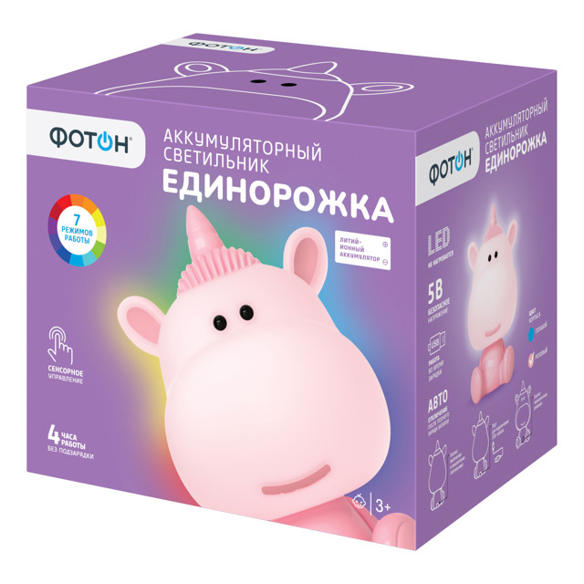 светильник ночник ФОТОН Единорожка 2,5Вт аккумуляторный розовый