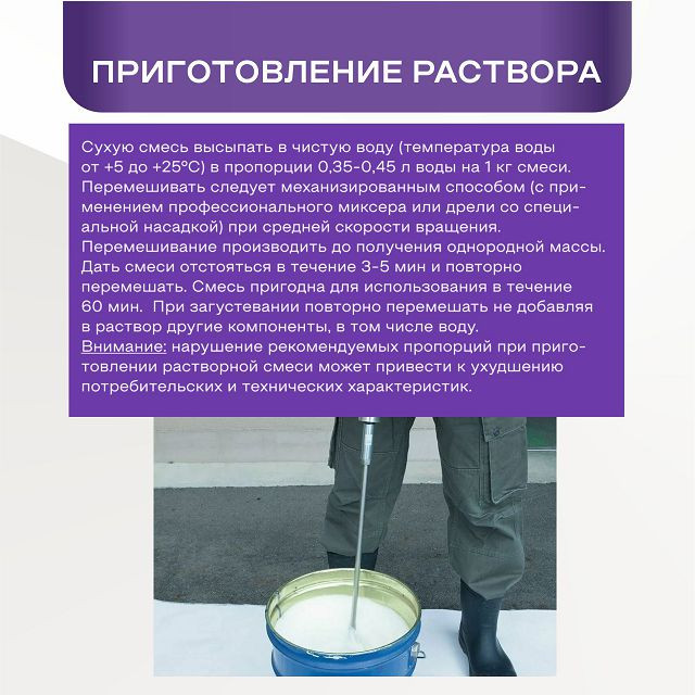 шпаклевка финишная GIPS FINISH OBERN 5кг