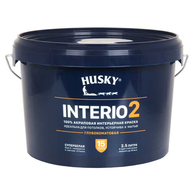 краска акриловая HUSKY INTERIO 2 для стен и потолков 2,5л, арт.32197